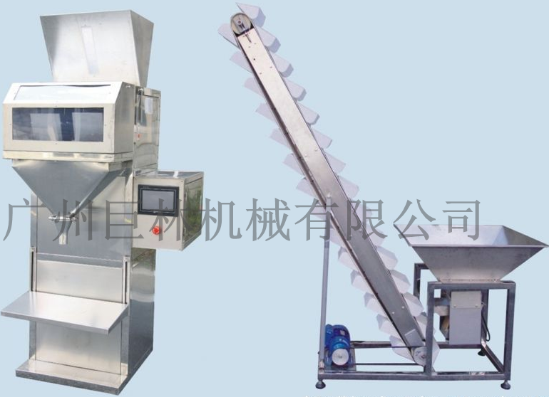  HL-C02自動型自動稱重包裝機(jī)  